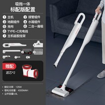 무선청소기 작은 중국산 비교 홈쇼핑 흡입력좋은 경량 초강력 핸디형무선 핸디형 가성비, VC01max【하이패치】