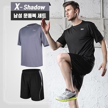 X-Shadow X-shadow 남자 여름 운동복 세트 2in1 헬스복 트레이닝복