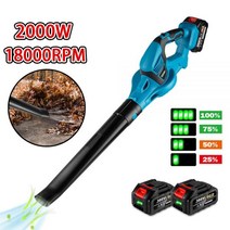 송풍기 배풍기 청소기 낙엽 브로워 블로워 업소용 무선 전동 2000W 18000rmin 핸드 먼지 정원 도구 마끼다 18V 충전식 충전 사용, 옵션01 해외배송, 옵션02 2 Battery EU Plug, 옵션01 EU