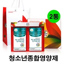 수험생 종합비타민 영양제 보충제 아연 비타민b 중학생 고등학생 10대 멀티비타민 학생 주니어 피로회복 홍삼 dha 혼합유산균 초유 추천