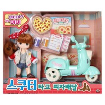 리틀 미미 스쿠터 피자배달 인형 장난감 이쁜인형, 상세페이지 참조