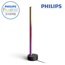 PHILIPS HUE 필립스 휴 그라디언트 사인 테이블 Signe Table LED 무드등 거실등 장스탠드