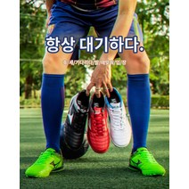 청년 트레이닝화 남성 운 빅사이즈 인조잔디 축구화 징 축구화