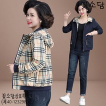 꽃소담M-53 어머니 가을 양면 착용 코트 중년 여성 춘추 얇은 자켓 상의 40대50