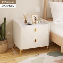 협탁 침대협탁 침실 사이드 거실협탁 수납 옆 서랍장, 01. 복장을 갖추다, 12. ☆극세사 가죽 암반장면☆난백색 50X40X47c