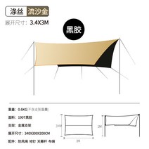 야영 야외 실버코팅 텐트천막 캠핑도구 타입비막이 캠프 블랙고무 천막 휴대용 해빛가리개 마당, C04-3x5m, T12-블랙고무 자외선차단 골드