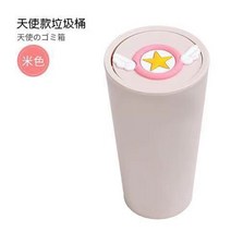 차량용 쓰레기통 귀엽고 인 소형 자동차 보관함 책상 파편 상자 판촉 선물 작은, [05] star
