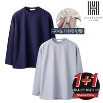 [해리슨*] [해리슨]링클프리 오버핏 데일리 긴팔티 1 1 HA-1012 INT1012