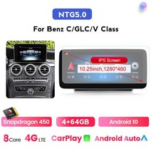 안드로이드 올인원 안드로이드네비게이션 모니터 메르세데스 벤츠 V W446 GLC X253 C 클래스 W205 C180 C200 C220 C300 C350 차량용 멀티미디어 AI 음, 1.450  64G 50 1025