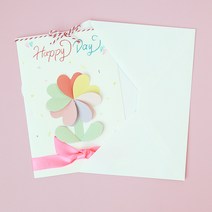 하트 사랑 카드만들기 1인용패키지 -1개완성- 어버이날 / 생일카드