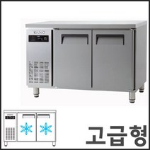 에버젠 1200 간냉식 테이블 냉동고 UDS-12FTIE 업소용 냉동고 영업용