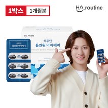 하루틴 올인원 아이케어 루테인 550mg x 60정 1개월 202151