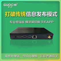 샤이니지 사이니지 서브 모니터 세로 인터넷 광고기 플레이어 TV 무선정보 배포기 소프트웨, 01 코스요리, 01 다크그레이