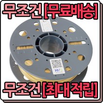 큐비콘 3D프린터 PLA Plus 필라멘트/새론, PLA Plus 필라멘트 - Blue