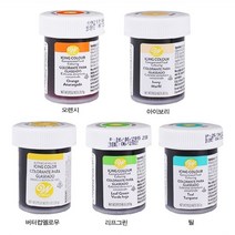 대풍BakeryShop 윌튼색소 오렌지 아이보리 버터컵옐로우 리프그린 틸, 1개