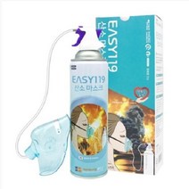 휴대용 산소호흡기 산소마스크 657ml 화재대피 에듀레드, 상세페이지 참조