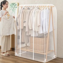 행거 옷커버 패브릭 가리개 덮개 행거커버 커튼 가림막, 반투명, 130