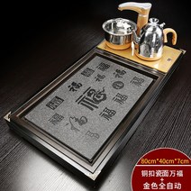해외출고상품 찻잔 트레이 다도 쟁반 세트 다기 홈카페가정용 세라믹 티세트 심플 원목 트레이 일체형 전자동 티테이블-61960, 단일옵션, 03.골드자동흑동버클면만복다반