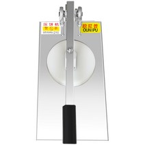 수동 돈가스 누르는 기계 돈까스 편육기 식당 정육점, 24cm 플래튼