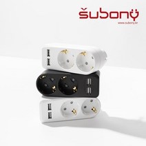 써보니 프리미엄 2구 USB 부착형 멀티콘센트 멀티탭 블랙 화이트