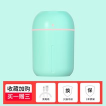 가습기추천 자연기화식 사무실가습기 자연식 가열 스마트 방건조할때 가정용 조용한 가열식가습기 가습기 24, 레이크블루 330ML 대용량 업그레이드 버전