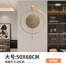 LED시계 장식품 시계 전자 인테리어 이사 벽걸이 캐릭터 명품벽걸이시계 코너 무소음 벽시계, 其他_08