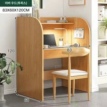 스터디 카페 독서실 책상 공부방 테이블 가정용 1인 개인 칸막이 도서관 와이드 집중력 자습실, A.예, F.테이블과 의자 조합 길이 83cm 너비 60cm 높