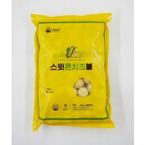 스윗콘치즈볼 1kg