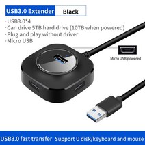 c타입멀티허브 맥북멀티허브 usb 3 0 허브 멀티 usb 분배기 4 포트 usb 3, USB3.0