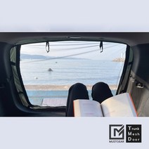 머스트기어 차량용 차박용 트렁크 모기장 방충망 커버 차크닉 SUV 랜드로버 디스커버리 팰리세이드 투싼 셀토스 스포티지 쏘렌토 매쉬도어_블랙