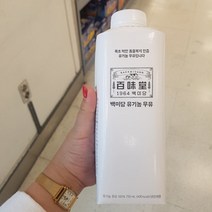 백미당 유기농 우유 750ml, 아이스팩 포장