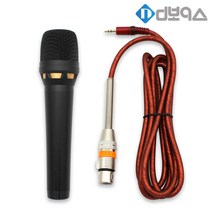 디보이스 CM-950 고감도 콘덴서 핸드 마이크, 옵션1 XLR-3.5mm 케이블