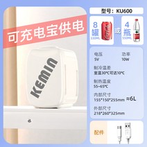 저온저장고가격 KEMIN Kemin 자동차 미니 냉장고 소형 가정용 냉장 학생 기숙사 싱글 미니 휴대용 임대, I.6L 소형 냉장고/10W(USB 데이터 케이블) 상