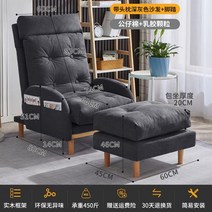 북유럽 1인용 릴렉스 빈백 쇼파, 다른, G