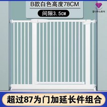고양이방묘문 애견 울타리 실내 강아지 안전 가림막 고양이 울타리 펜스 안전문, 적합폭(247-256.9CM), B타입 암호화 화이트 높이 78슬릿 3.5CM