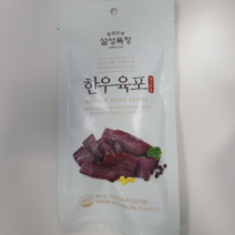 설성목장 한우육포 (50g)