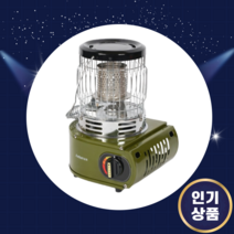 난로 미니 부탄 가스 스토브 낚시 소형 캠핑용 휴대용 야외용 버너 차박 히터 이동식, 초록