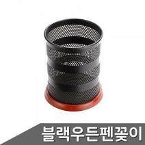 피스코리아 블랙우든 펜꽂이