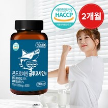 FHLAB 상어연골 콘드로이친 콘드로이틴 글루코사민 60정 2개월분, 1개