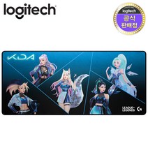 로지텍 G840 KDA XL 게이밍 장패드 (정품), G840 K/DA, 1개