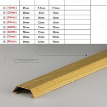호환 PVC 배관 PVC 관 스테인레스 스틸 floor cable trunking electric wire cover floor pvc 케이블 커버 케이블 채널 코드 보호기, 304 스테인레스 스틸, 폭 38mm