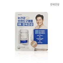 안국건강 눈건강 솔루션 250mgx90캡슐 루테인 코스트, 90정, 2개