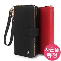 갤럭시 A51 5G / SM-A516N CAPRY 지퍼 다이어리 휴대폰 케이스 + 깜짝사은품