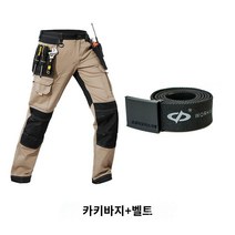 블라크라더 정비소 작업용 포켓 바지 워크팬츠 산업용