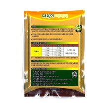 다육이분갈이 몸살 영양제 소분비료 100g 옵튜샤 왁스
