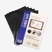 자유로운 탈부착 고투명 자석코팅지 피켓만들기 코팅필름 깔끔한 라미네이팅필름 교과서커버 문구덕후 덮개, 상세페이지참조