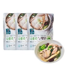 [정다운] 나홀로 삼계탕 750g(3봉), 상세 설명 참조