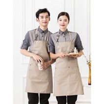 그릴 앞치마 요리사 케이터링 서버 홈 주방 턱받이 베이커리 커피 디저트 숍 캐주얼복 남여 원예, khaki_Without Logo