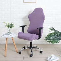 게이밍 의자 체어 가성비 목디스크 게임 커버 세트 방수 자카드 레이싱 게임 커버 포함, 연보라색, 1 세트