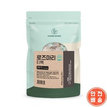 로즈마리 티백차 50개입, 단품
